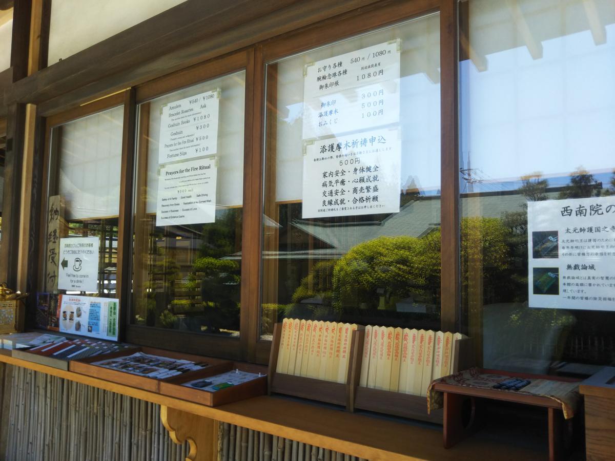 Hotel Koyasan Shukubo Sainanin Exterior foto