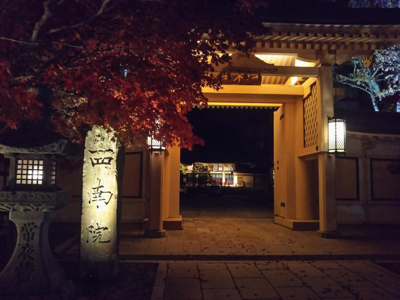 Hotel Koyasan Shukubo Sainanin Exterior foto